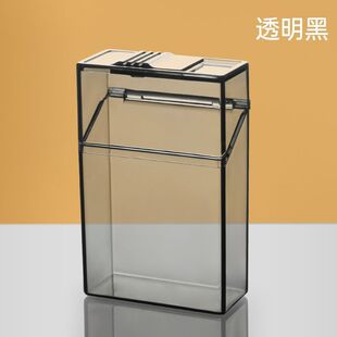 透明粗支通用烟盒翻盖硬盒防水防汗抗压烟丝散烟专用烟壳一体烟合