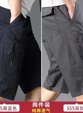 夏季纯棉男士七分裤爸爸薄款工装裤中老年宽松沙滩裤休闲短裤马裤