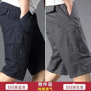 夏季纯棉男士七分裤爸爸薄款工装裤中老年宽松沙滩裤休闲短裤马裤
