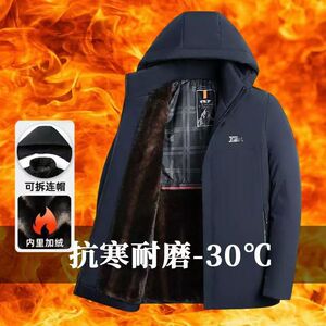冬装外套男士加绒加厚防水防风棉衣爸爸中老年防寒派克服羽绒棉服