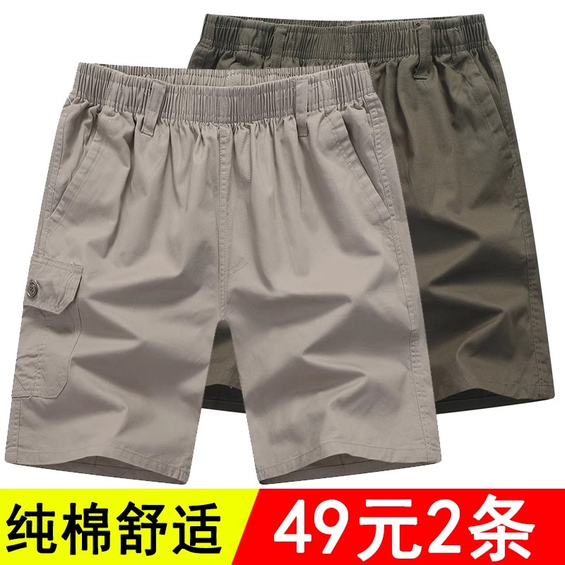 夏季爸爸短裤男外穿薄款中老年五分裤纯棉透气宽松休闲中年大裤衩