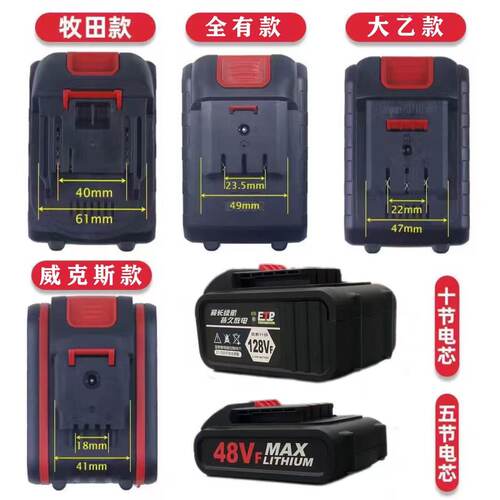 牧田款锂电池洗车机通用大亿A3