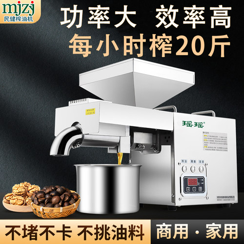 老油坊榨油机一直以品质为核心