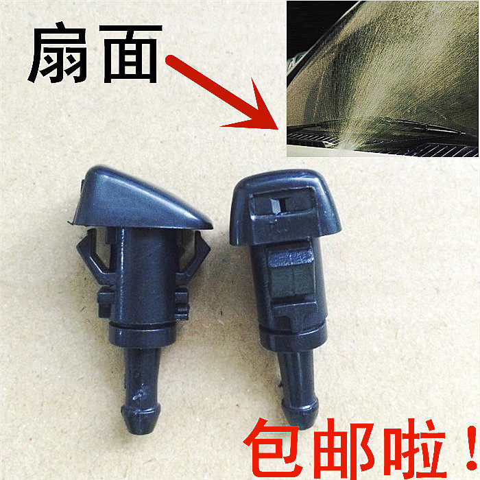 克莱斯勒铂锐jeep指南者自由客酷威酷博道奇雨刮喷水嘴扇状雾喷头