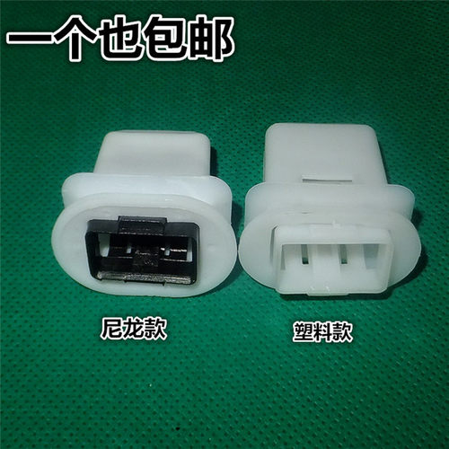 长城汽车腾翼C30C50M4长城哈佛H1H2 后座卡子 后排座椅尼龙卡扣