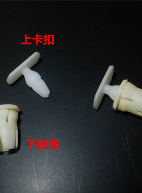 奔驰E320 E430 S350 S430 S500 S600 S65 E55车门踏脚板门槛卡扣