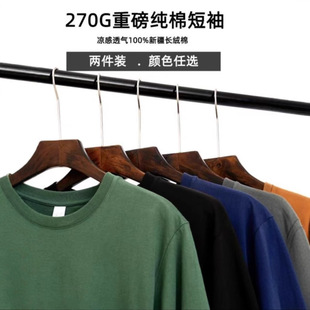 270G重磅短袖 男女同款 纯棉纯色t恤时尚 型半袖 上衣 宽松落肩版 现货