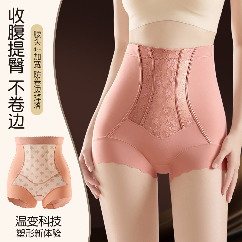 大码高腰收腹裤强效收小肚子塑身裤无痕束腰美体收腹提臀内裤