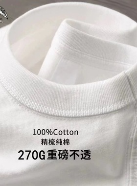 日本270g重磅t恤男女长袖纯棉宽松三本针原创纯色白色打底衫秋冬