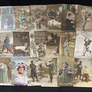 老明信片 军事人物系列 自选 欧洲早期