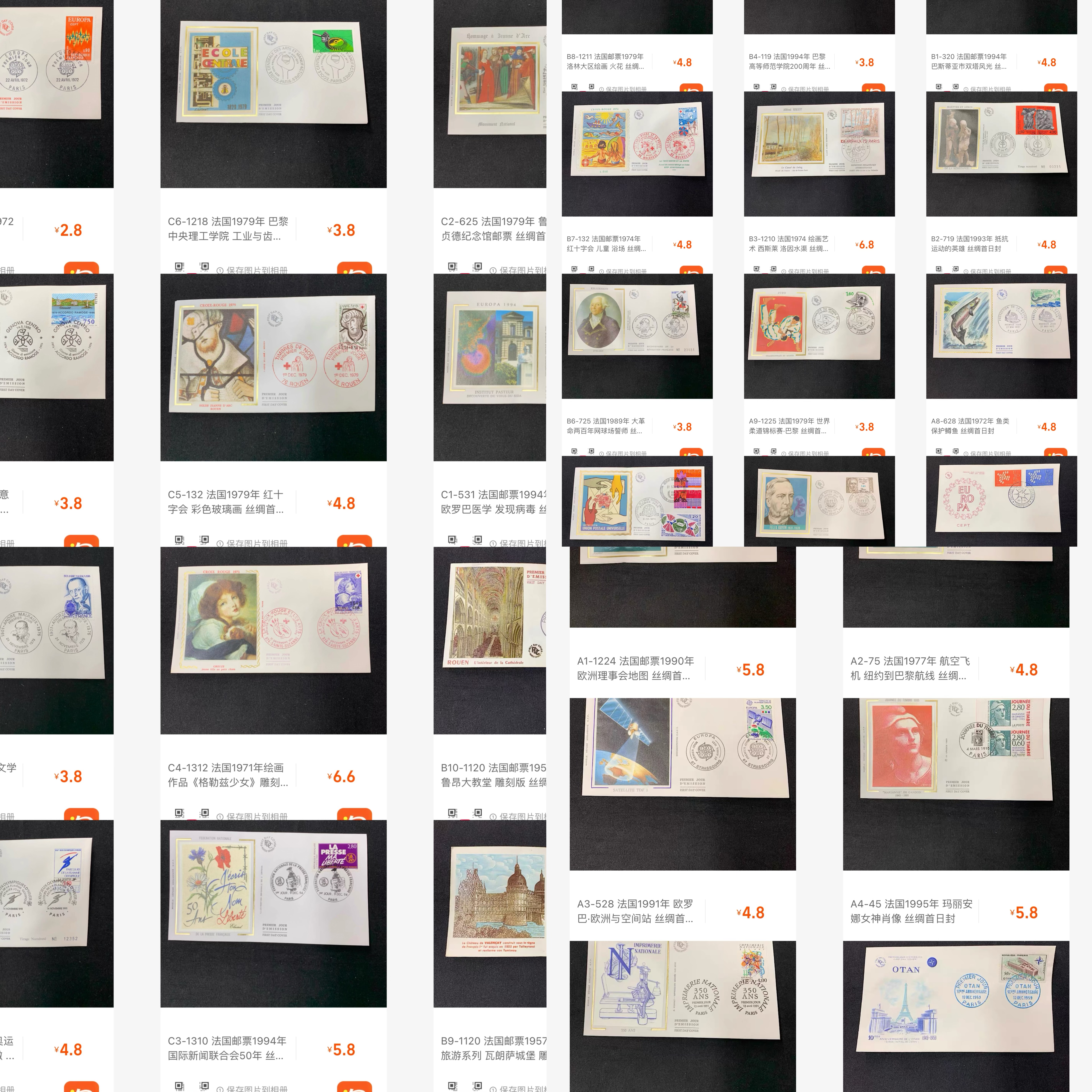 法国 丝绸首日封 自由选购 各种题材 sku 自选