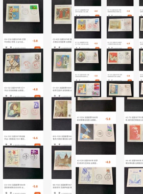 法国 丝绸首日封 自由选购 各种题材 sku 自选