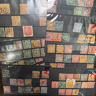 DQ-7 大清蟠龙邮票 蟠龙邮戳 蟠龙旧票 大清邮票 自选超市