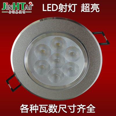 LED射灯牛眼灯天花板开孔灯5.5CM7-7.5聚光4000K中性自然光7W9W12