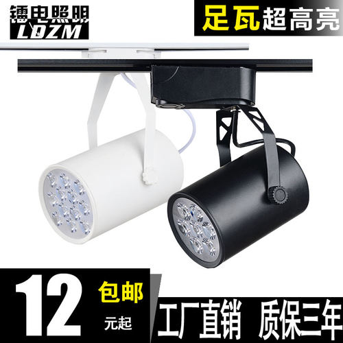 led背景墙展厅明装全套导轨灯