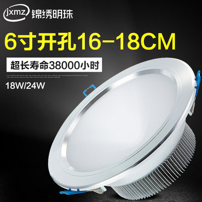led嵌入式公分天花灯