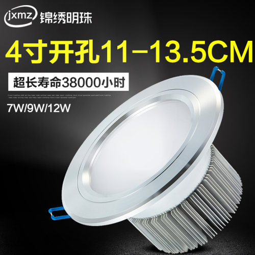 led背景墙公分天花灯