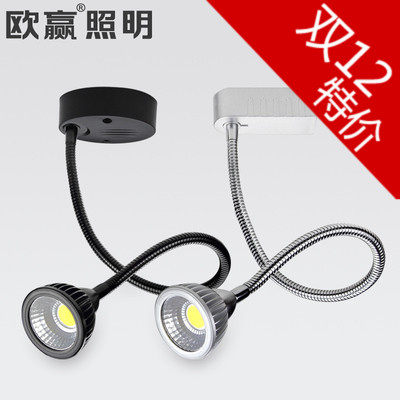 欧赢LED加长软管明装轨道射灯cob吸顶3w5w7w床头壁灯背景墙万向头,家装灯饰光源,明装射灯,淘宝优惠券,粉丝福利购,淘宝优惠卷