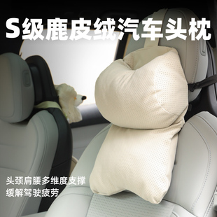汽车头枕车专用一体式运动座椅迈巴赫护颈枕车载靠枕套装超软靠垫