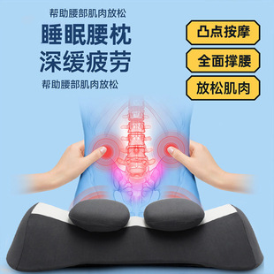 促销腰枕床上睡觉专用护腰垫腰椎间盘突出顶腰托腰部腰肌支撑神器
