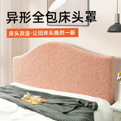 通用异形床头罩改造弧形软包神器