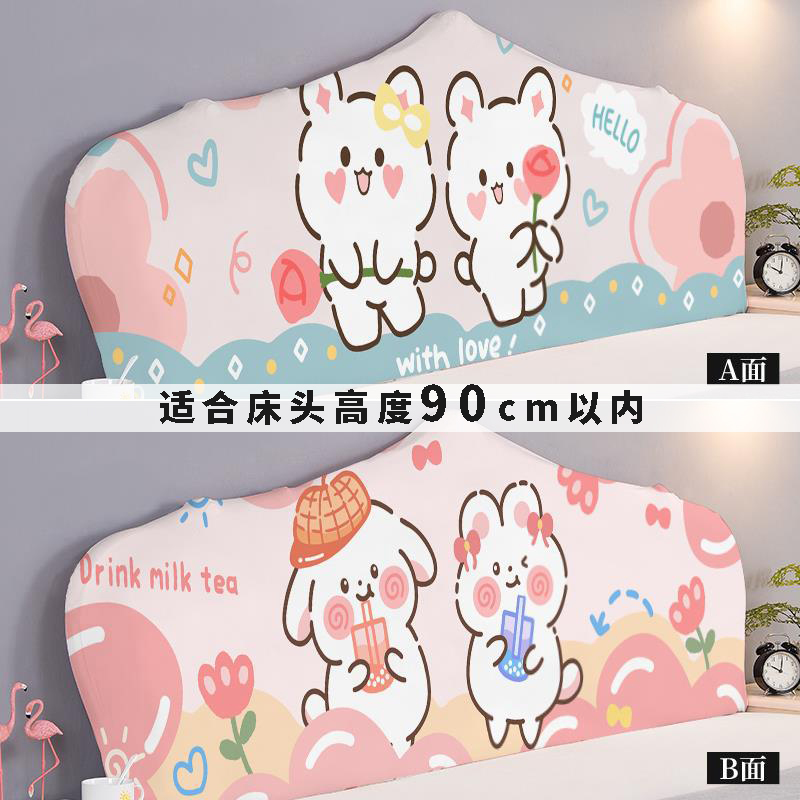 欧式卡通床头套罩儿童可爱套罩