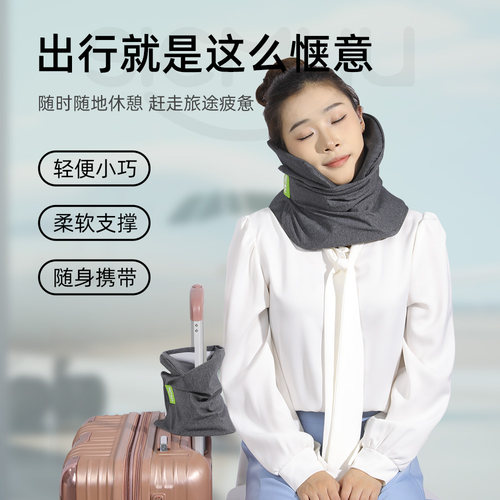 靠着睡便携长途睡觉神器