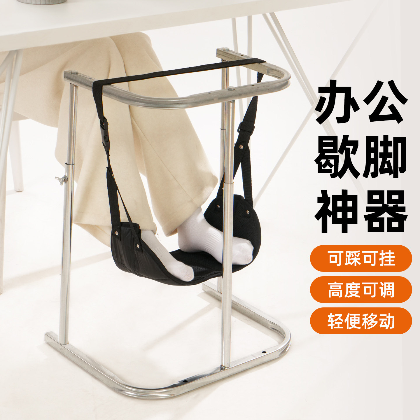 办公室桌下放脚神器脚踏板电竞椅搭腿吊脚午休挂脚工位垫脚凳脚托