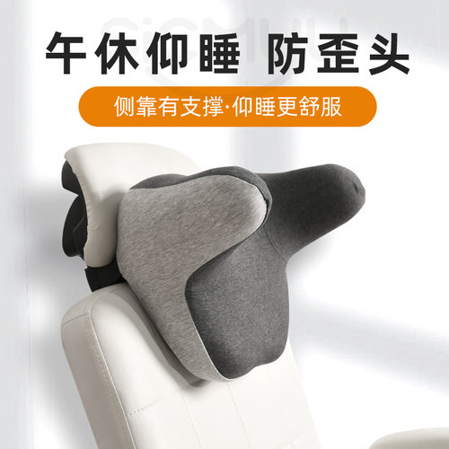 办公椅头枕午睡仰睡神器车载睡觉