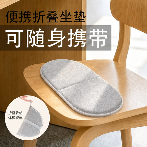 折叠坐垫便携久坐户外随身携带