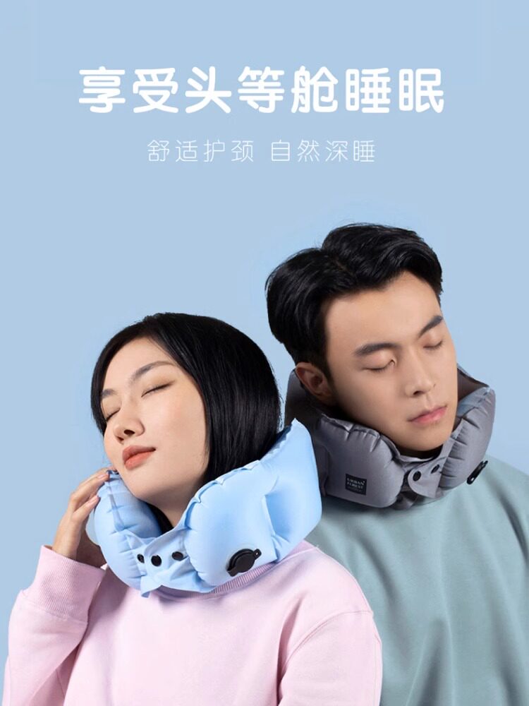 프로모션 도시 숲 풍선 U 자형 베개 포켓 휴대용 장거리 여행 기차 비행기 베개 고속 레일 수면