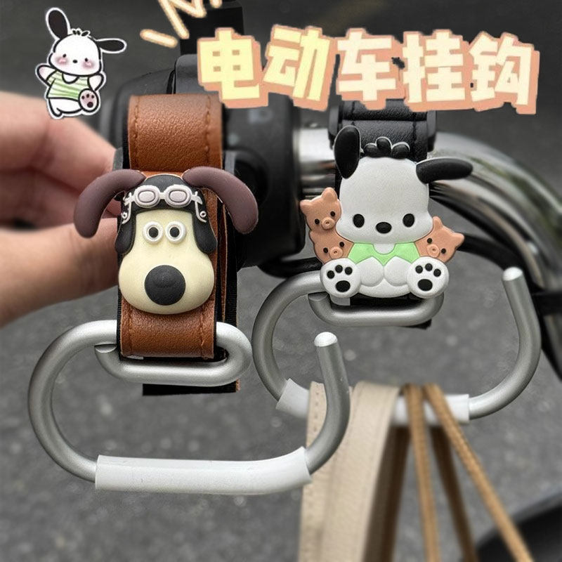 促销电动车挂钩前置通用强力承重电瓶车能挂包专用婴儿车神器钩子