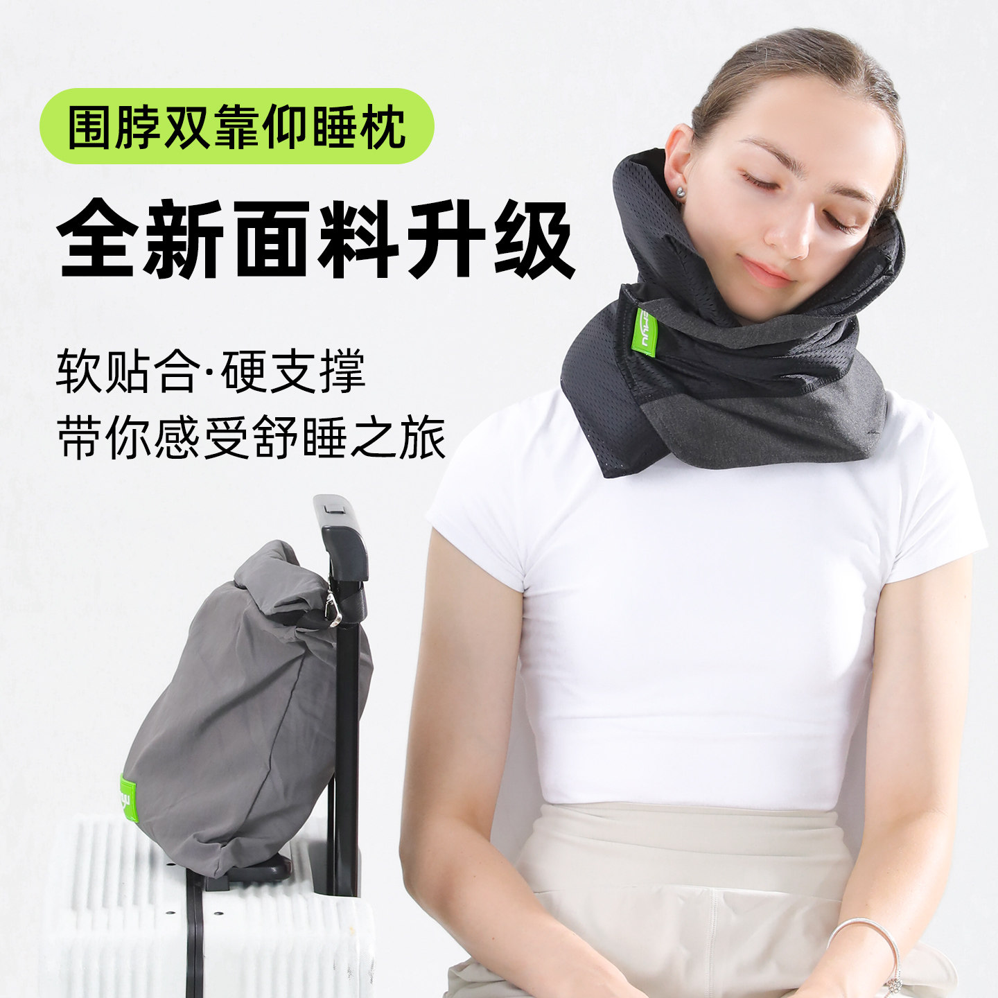 飞机睡觉神器长途旅行便携u型火车硬坐着睡颈部托脖子支撑靠枕头,床上用品,U型枕/便携枕,淘宝优惠券,粉丝福利购,淘宝优惠卷