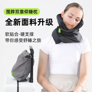 飞机睡觉神器长途旅行便携u型火车硬坐着睡颈部托脖子支撑靠枕头