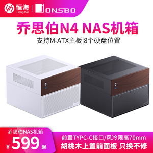乔思伯N2 3 4 N5 NAS小机箱多硬盘位热插拔M-ATX机箱SFX电源位置