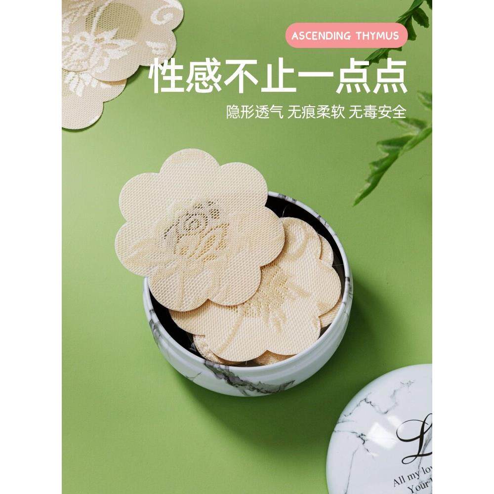 胸贴女吊带用夏季超薄性感
