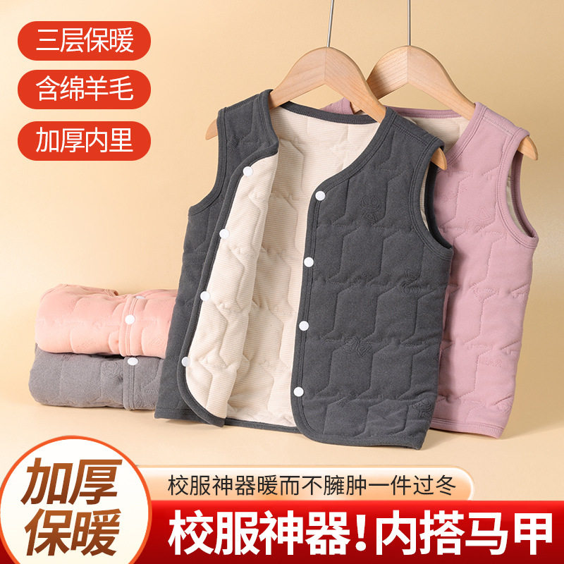 儿童保暖马甲冬季加绒加厚校服神器女童宝宝防寒背心内穿马夹坎肩