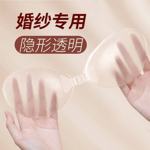 胸贴泡温泉泳衣游泳专用比基尼透明硅胶聚拢隐形防水防汗乳贴胸垫