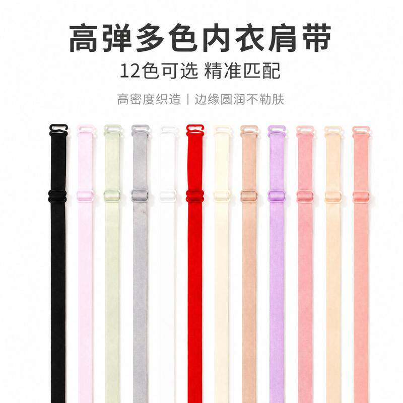 可拆卸肩带可外露胸罩带子防滑配件替换一字领弹力肩带宽