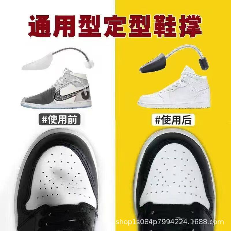定型防皱鞋撑男女扩鞋器防变形弹簧鞋撑鞋面防皱鞋楦塑料可调节