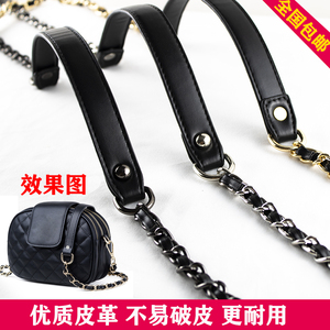 包带配件包包链条单买带子真皮配件带小香风高档肩带配件斜跨替换