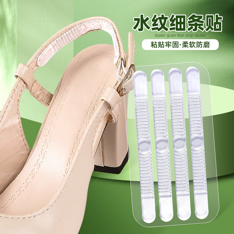 水纹细条贴防磨GEL透明凉