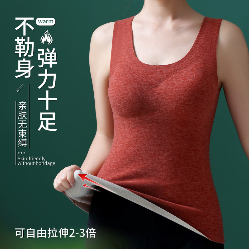 保暖背心马甲秋冬加绒无痕羊绒蚕丝保暖背心女带胸垫打底保暖内衣