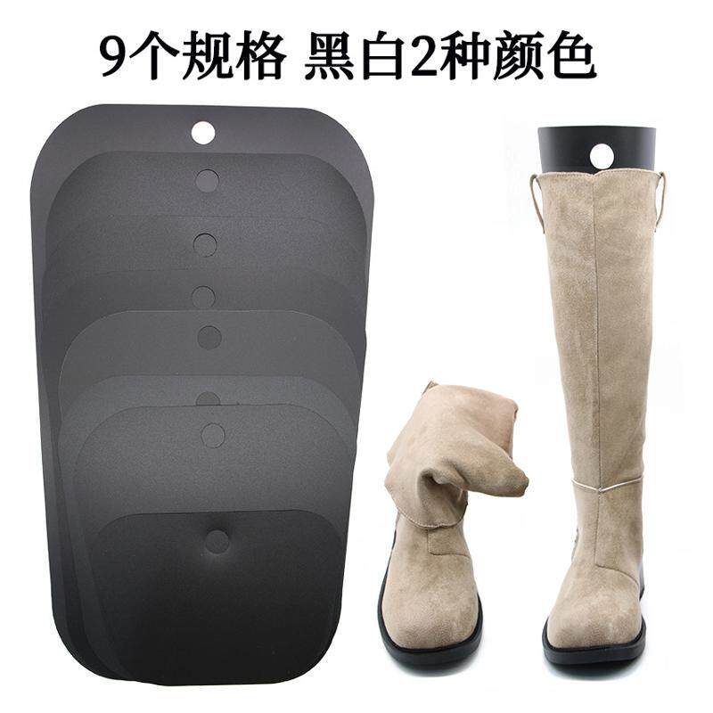 鞋撑长靴加长筒靴撑片高筒皮靴弹力片靴夹过膝靴内撑定型鞋撑子