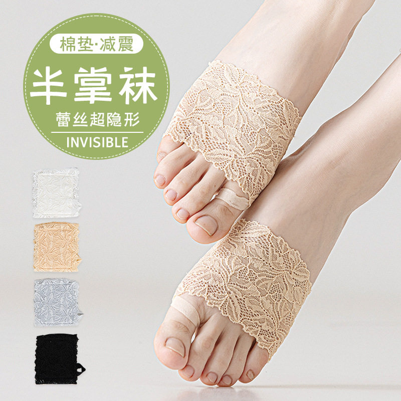 半掌袜女夏季前掌袜船袜隐形蕾丝防滑凉鞋袜子夏天脚趾拖鞋半截袜