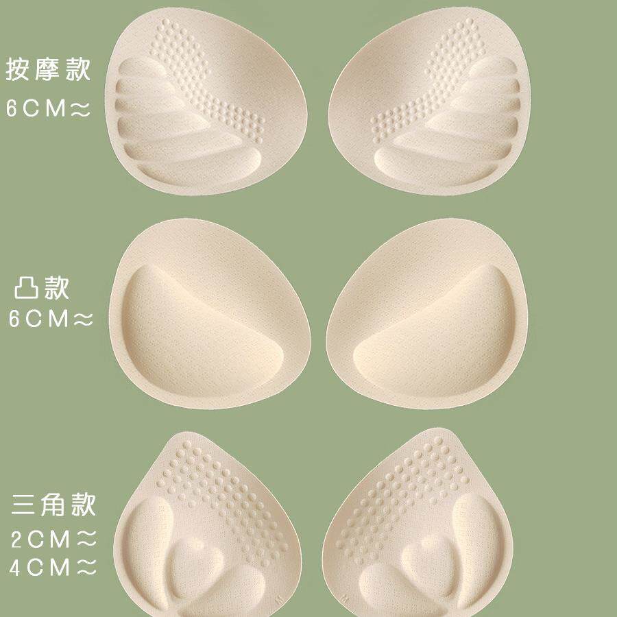 胸垫片显大外扩插加厚小平
