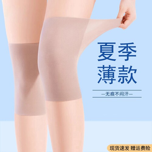 新款护膝中老年人专用莫代尔护膝套薄款保暖老寒腿男女无痕防寒护