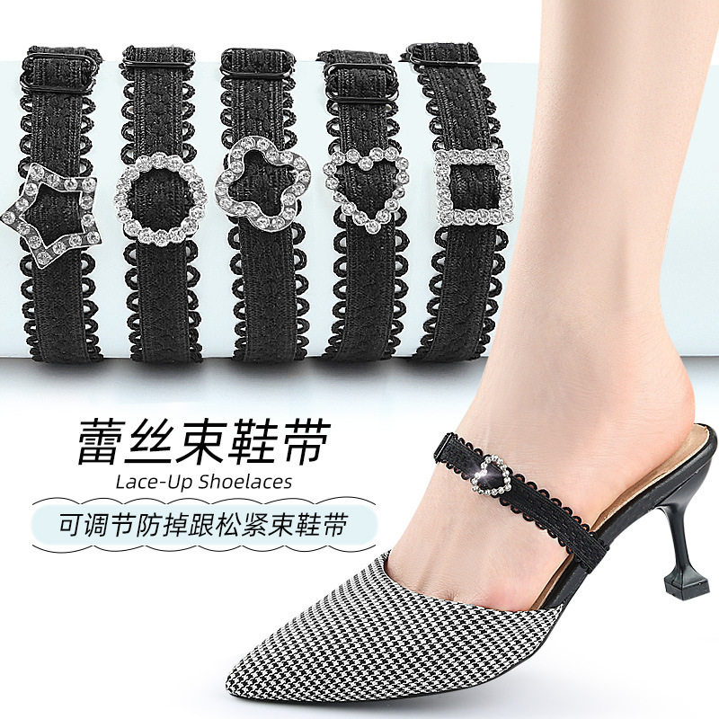 松紧束鞋带高跟可调节防掉