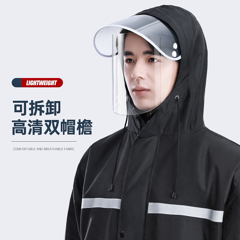 长款新型暴雨雨衣男女款户外单人徒步雨衣加厚长身劳保环卫保安