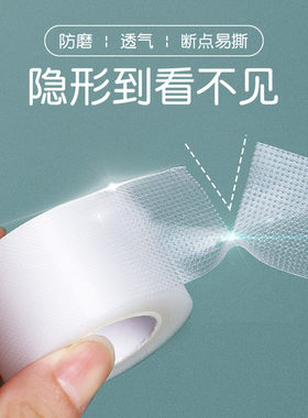 防磨脚贴后跟贴防掉跟脚后跟防磨